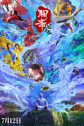 汤姆私人影院
