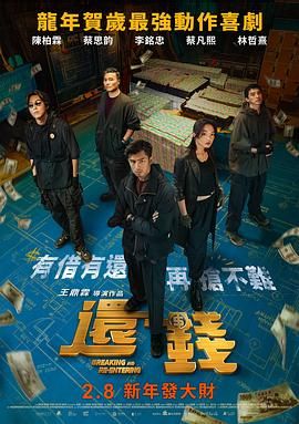 电视剧上海一家人全集在线播放
